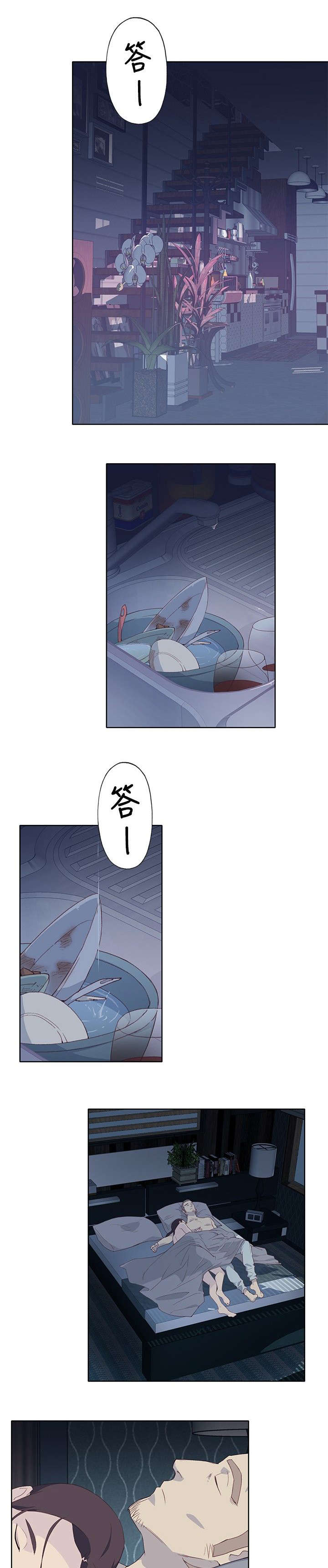 画中的江南简谱漫画,第10章：夜起3图