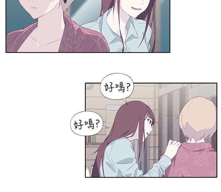 画中画是p2p吗漫画,第18章：尴尬1图