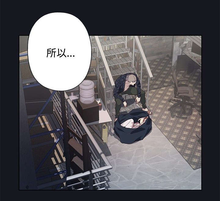 画中梦漫画,第38章：猜测关联3图