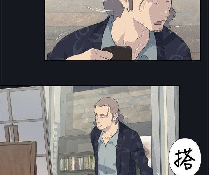 郑智化画中梦漫画,第1章：腥红之眼3图