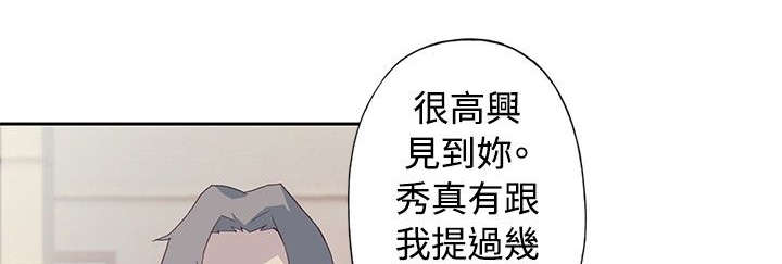 画中梦漫画,第17章：契机1图