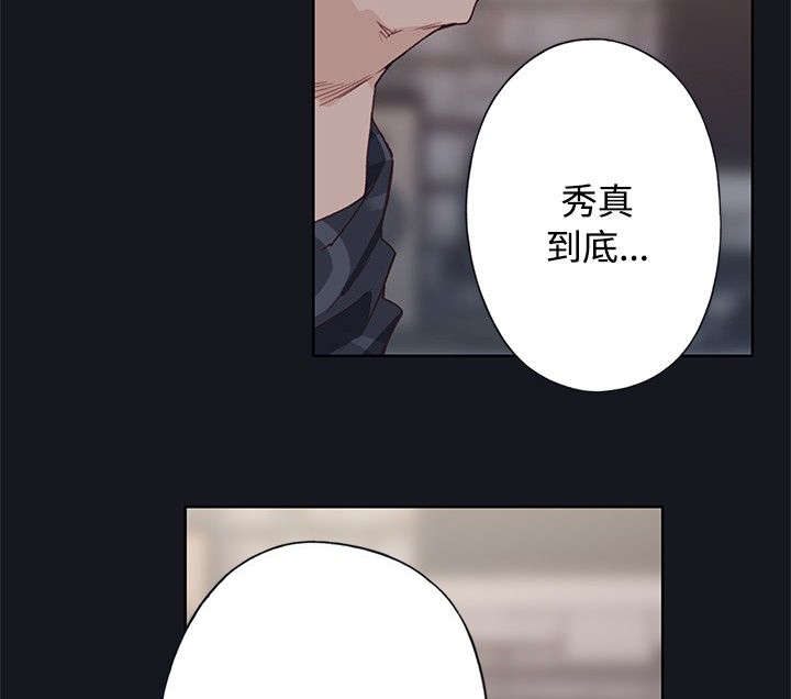 画中画是p2p吗漫画,第38章：猜测关联2图