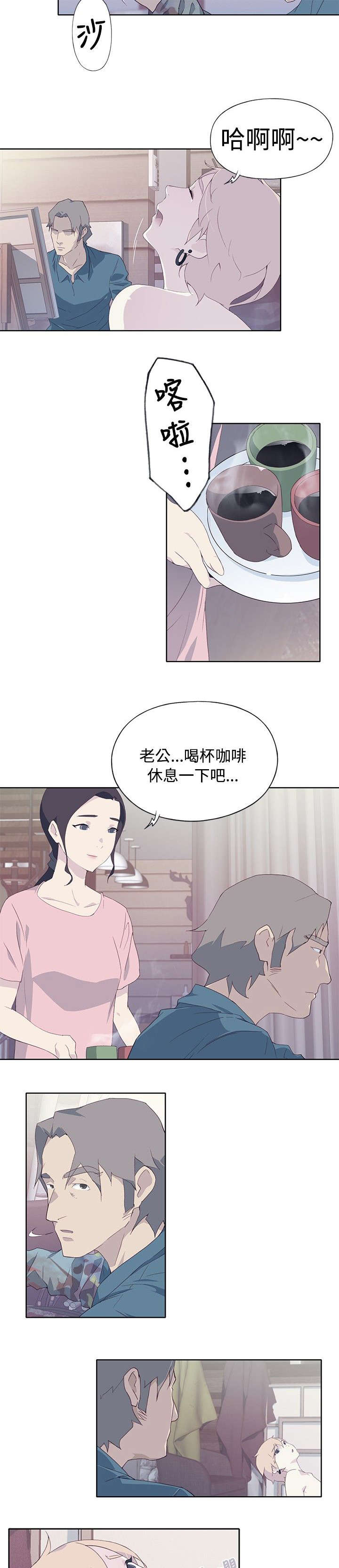 画中游舞蹈完整版教程3分钟小透明完整漫画,第8章：休息一下2图