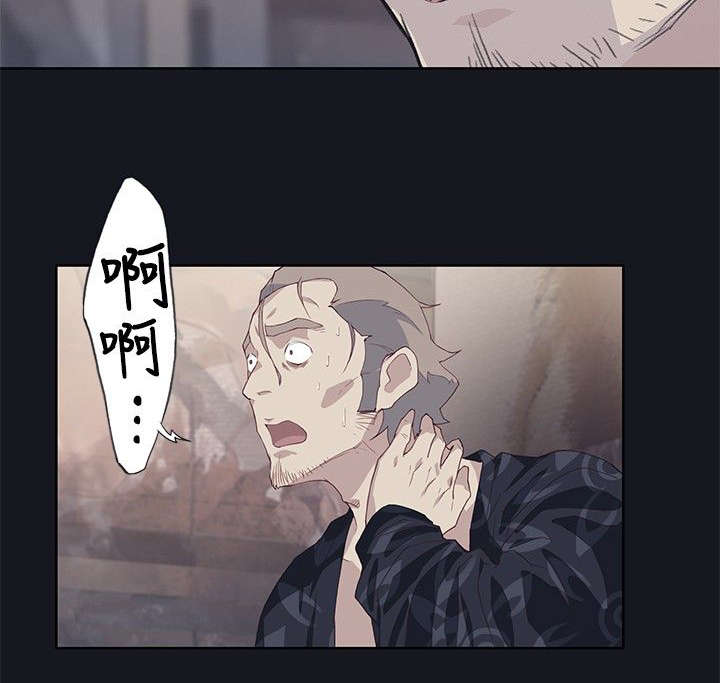 画中梦漫画,第30章：渐渐疯狂5图