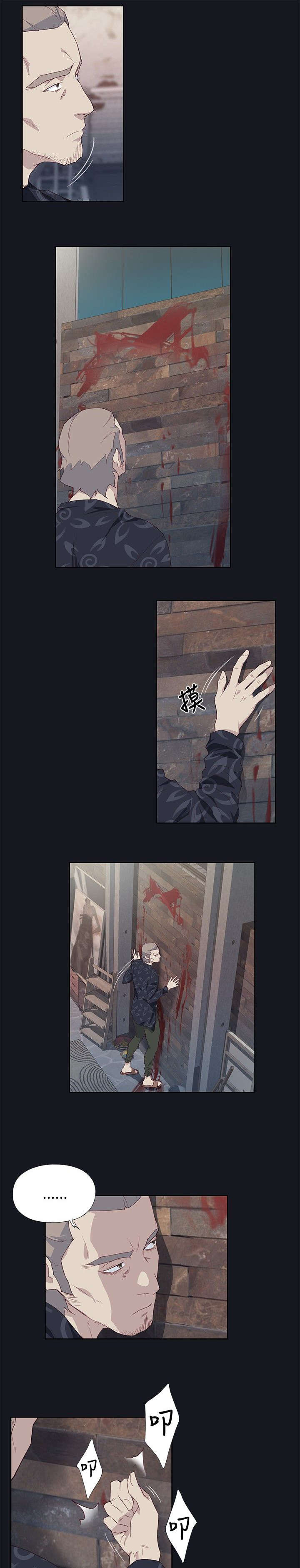 画中梦漫画,第38章：猜测关联1图