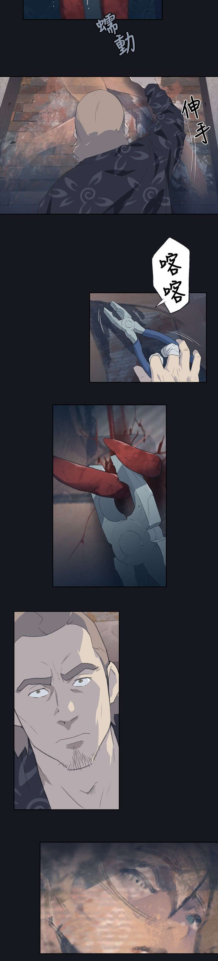 画中梦漫画,第5章：动起来了3图