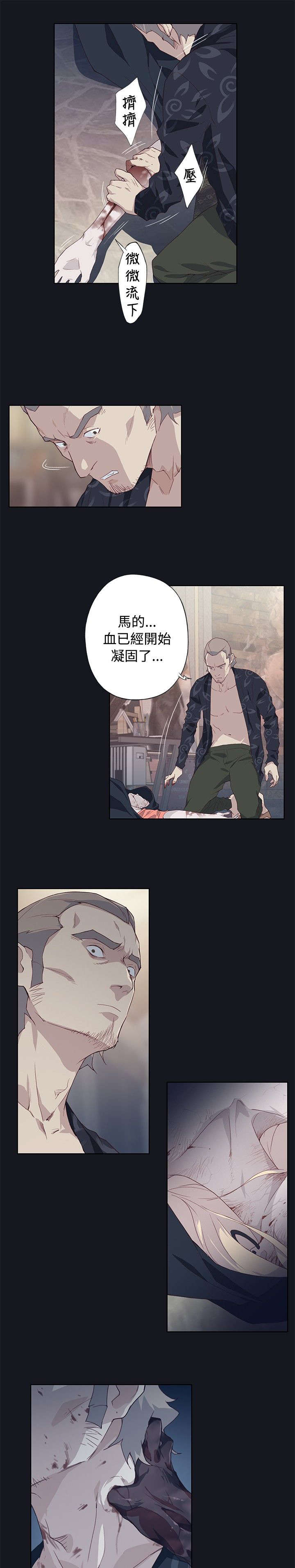 画中梦漫画,第32章：失控2图