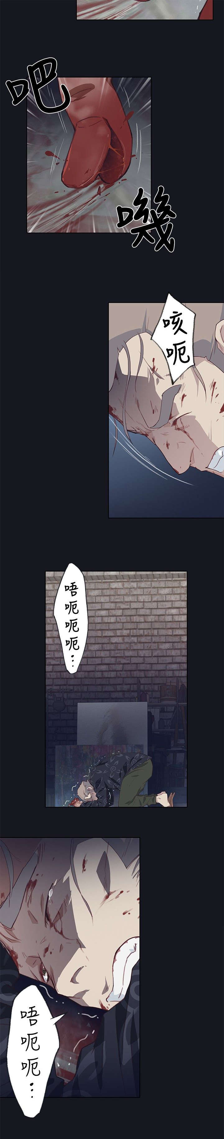 画中的江南简谱漫画,第28章：无法控制的情绪1图