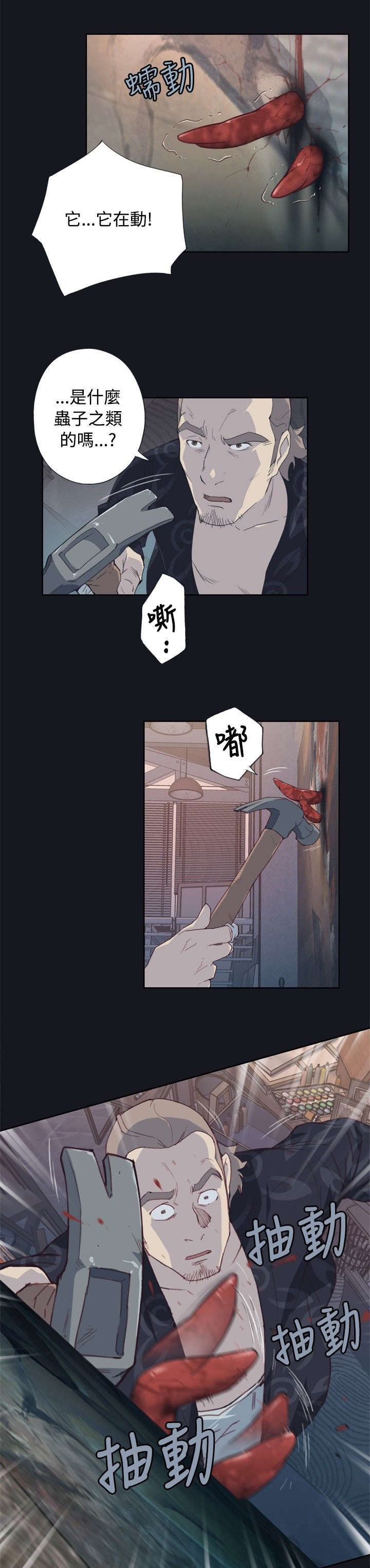 画中梦漫画,第4章：活起来？1图
