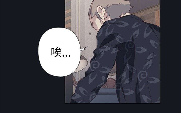 画中的江南简谱漫画,第39章：悔恨3图