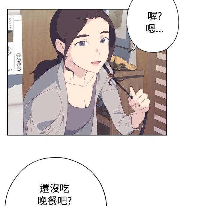 画中梦漫画,第6章：好久不见2图