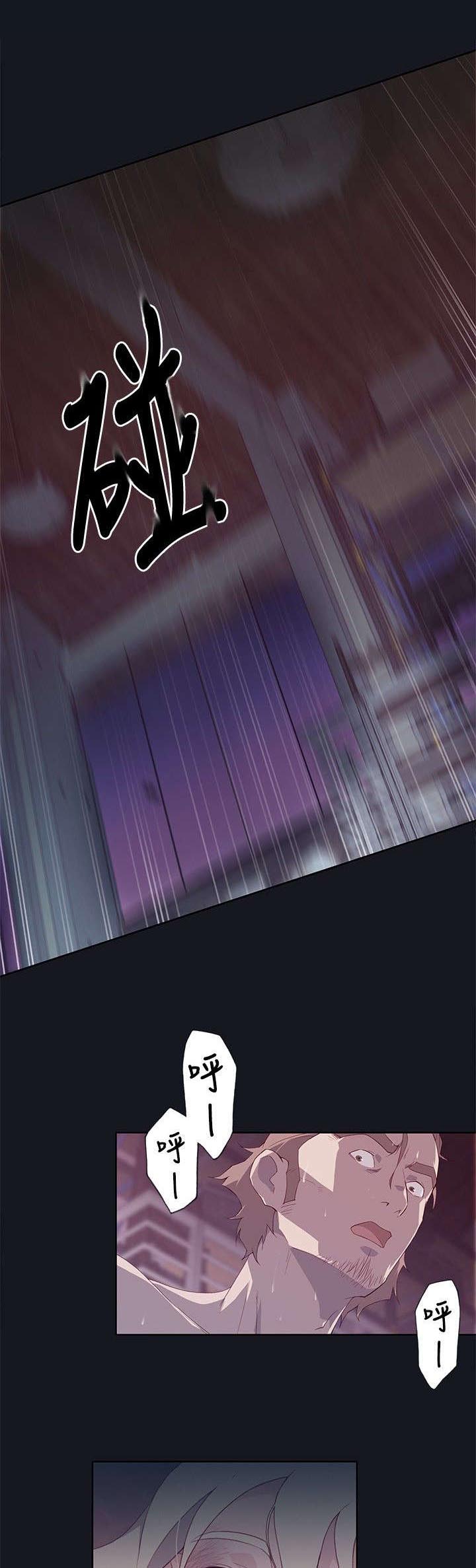 画中游舞蹈完整版教程3分钟小透明完整漫画,第24章：紧张1图