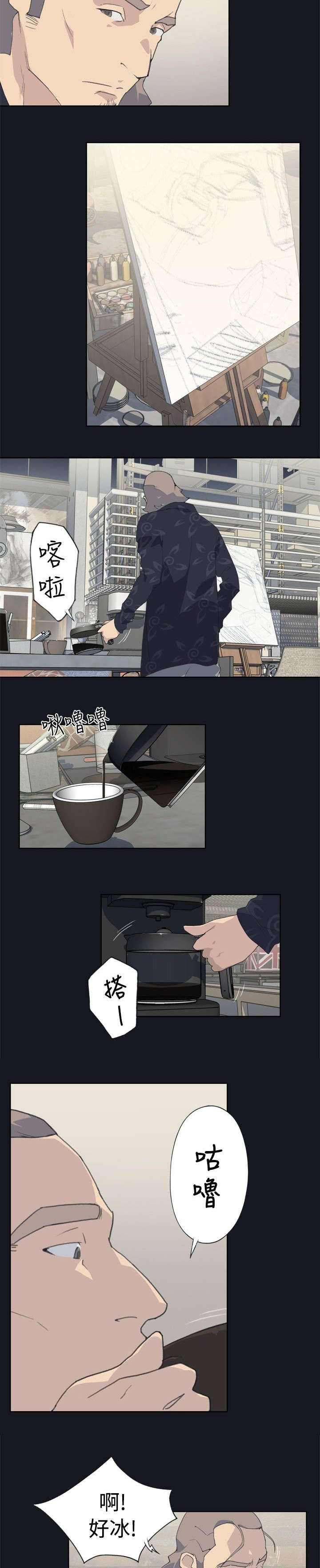 郑智化画中梦漫画,第1章：腥红之眼2图