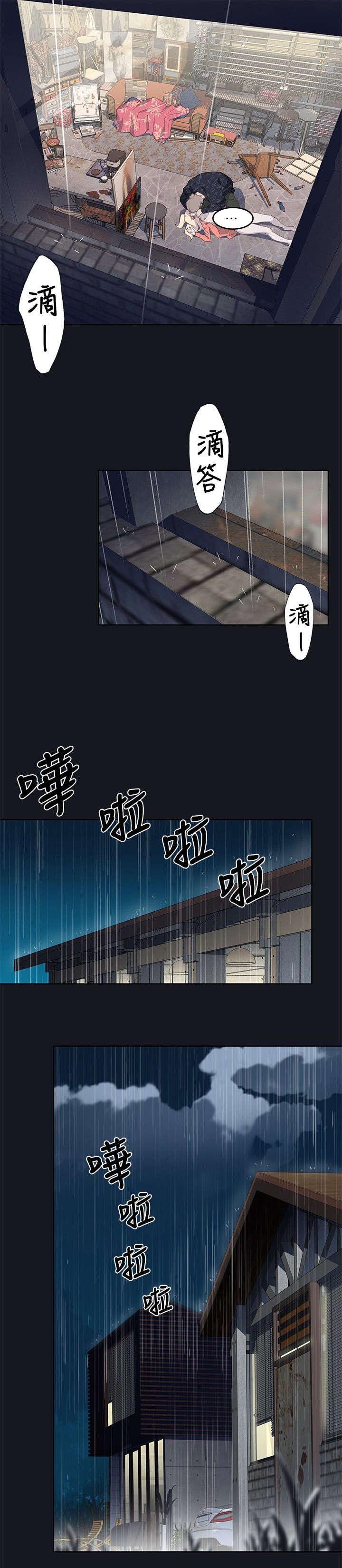 画中梦漫画,第26章：想象4图