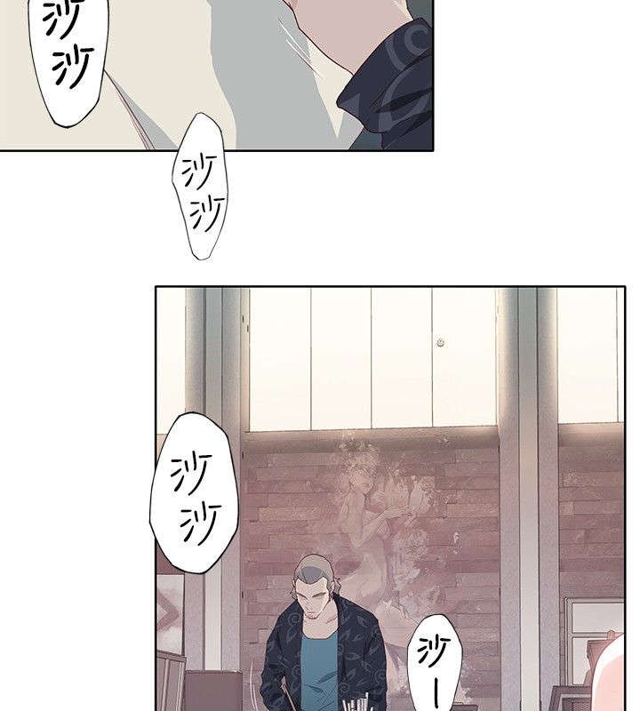 画中梦郑智化漫画,第15章：喝杯咖啡吧4图