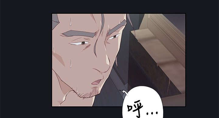 画中游舞蹈完整版教程3分钟小透明完整漫画,第24章：紧张1图