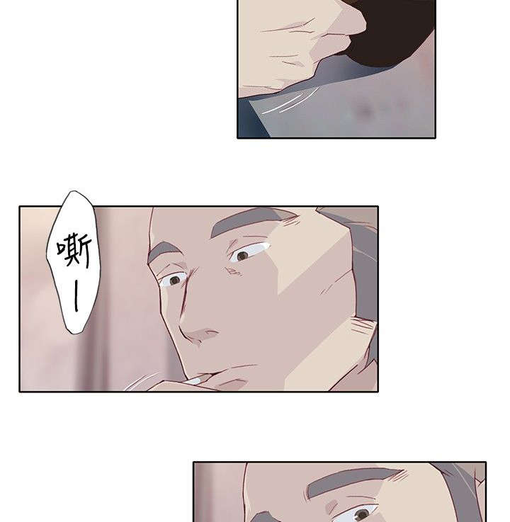 画中梦漫画,第16章：两年前3图