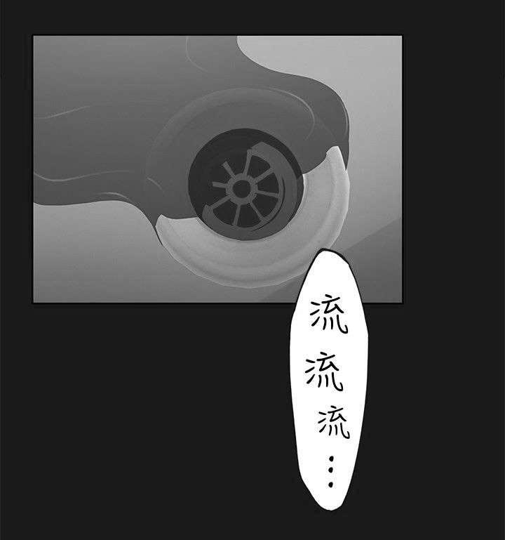 画中梦漫画,第35章：醒来3图