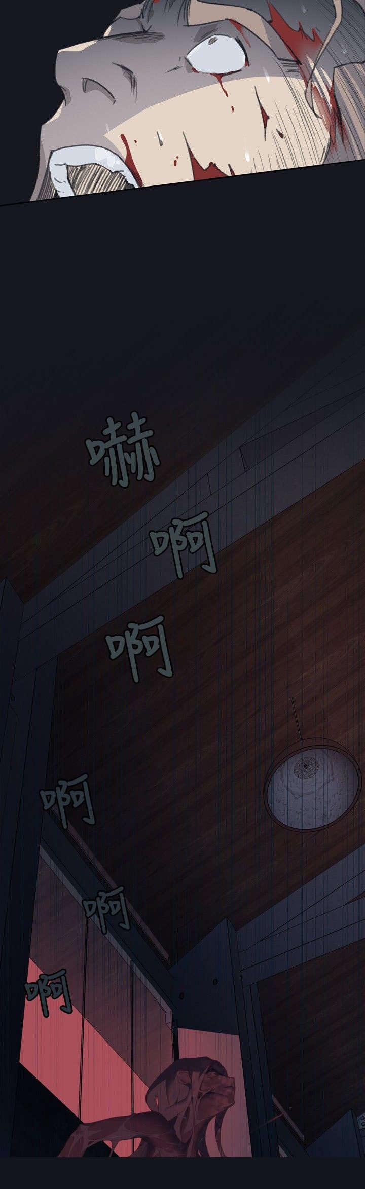 画中梦漫画,第6章：好久不见5图