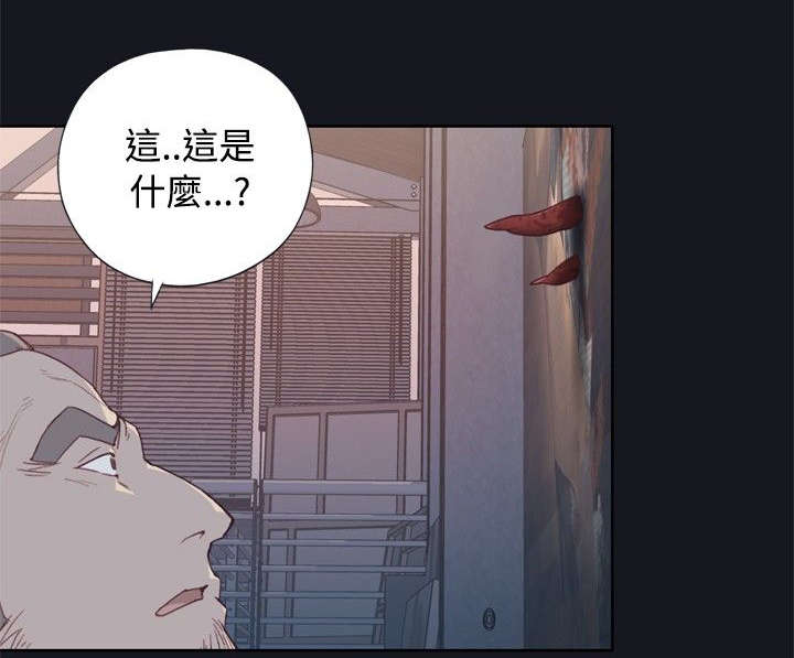 画中梦漫画,第4章：活起来？5图