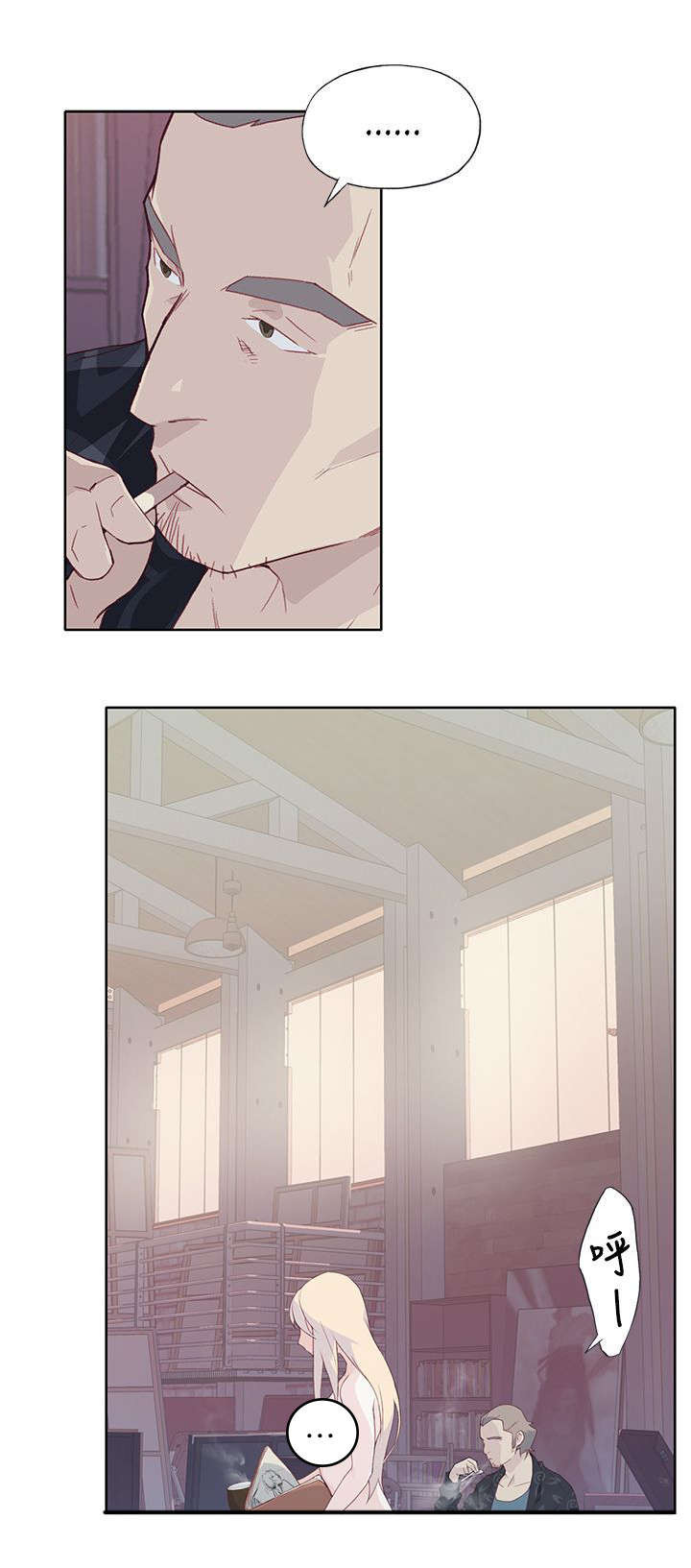 画中梦漫画,第16章：两年前1图