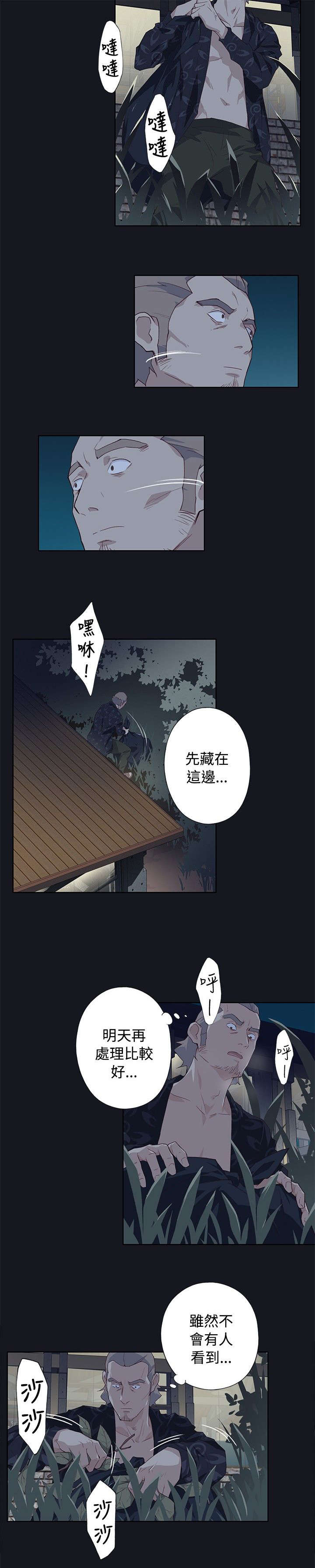 画中梦漫画,第34章：消失的壁画5图