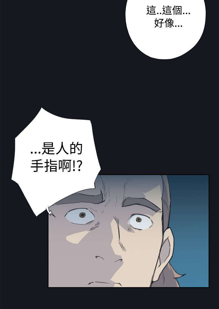 画中梦漫画,第4章：活起来？3图
