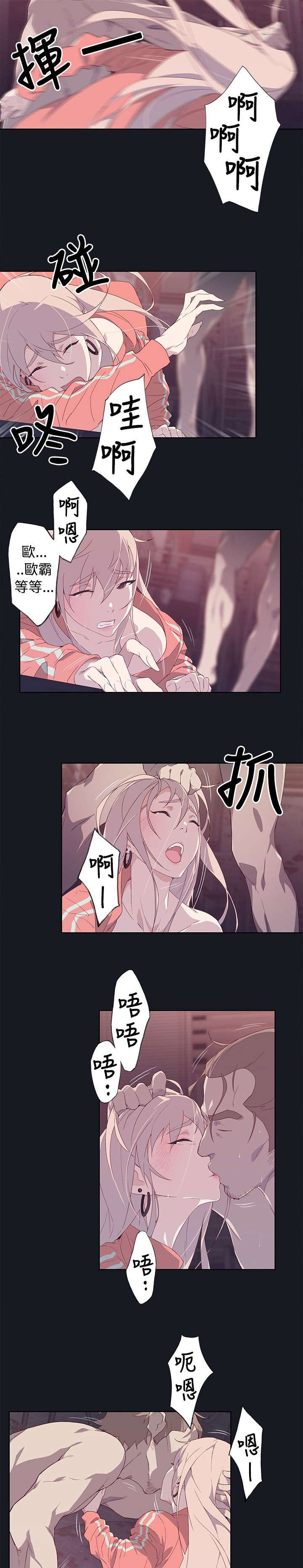 画中梦漫画,第23章：目击者1图