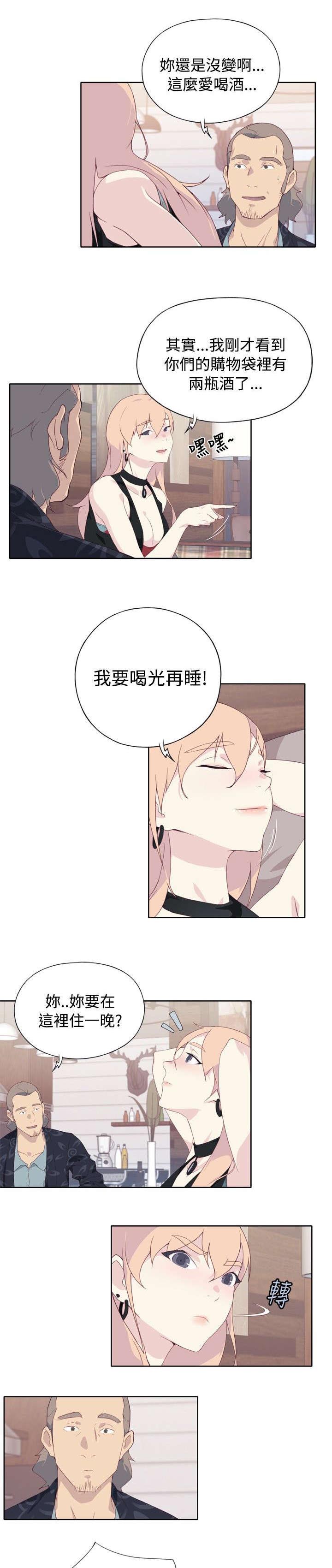 画中梦漫画,第7章：闲聊5图