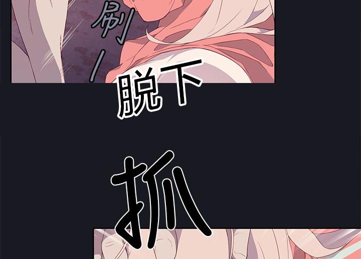 画中梦漫画,第23章：目击者2图