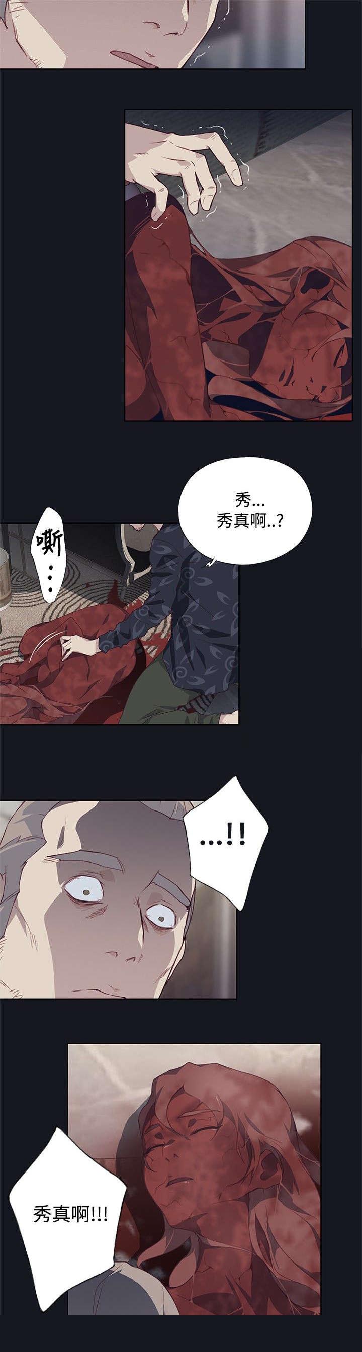 画中梦漫画,第34章：消失的壁画2图