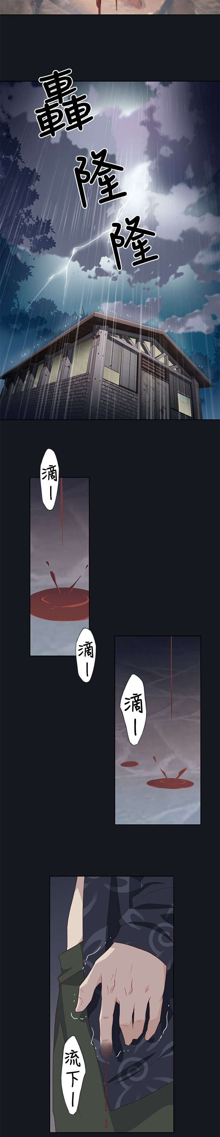 画中梦漫画,第31章：癫狂3图