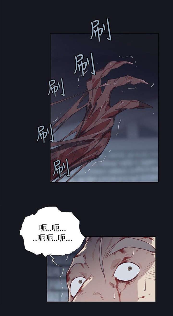 画中梦漫画,第30章：渐渐疯狂1图