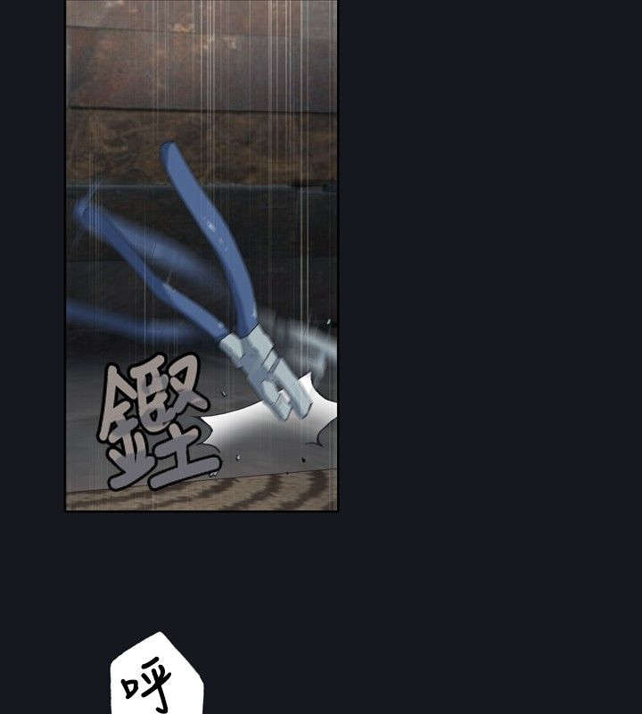 画中梦漫画,第5章：动起来了3图