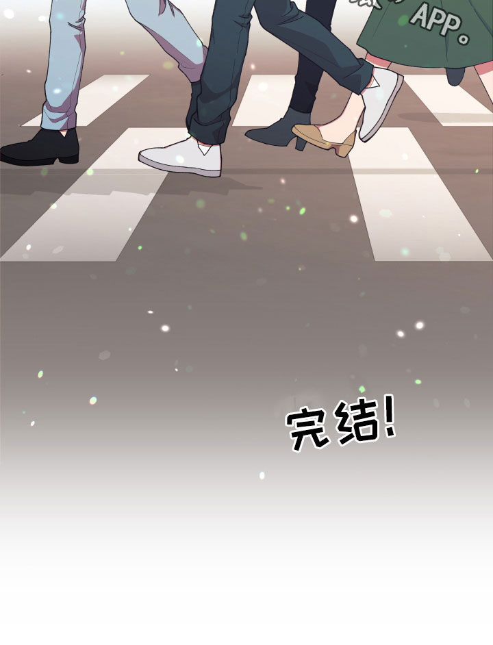 请听我解释漫画,第71章：平凡的生活（完结）1图