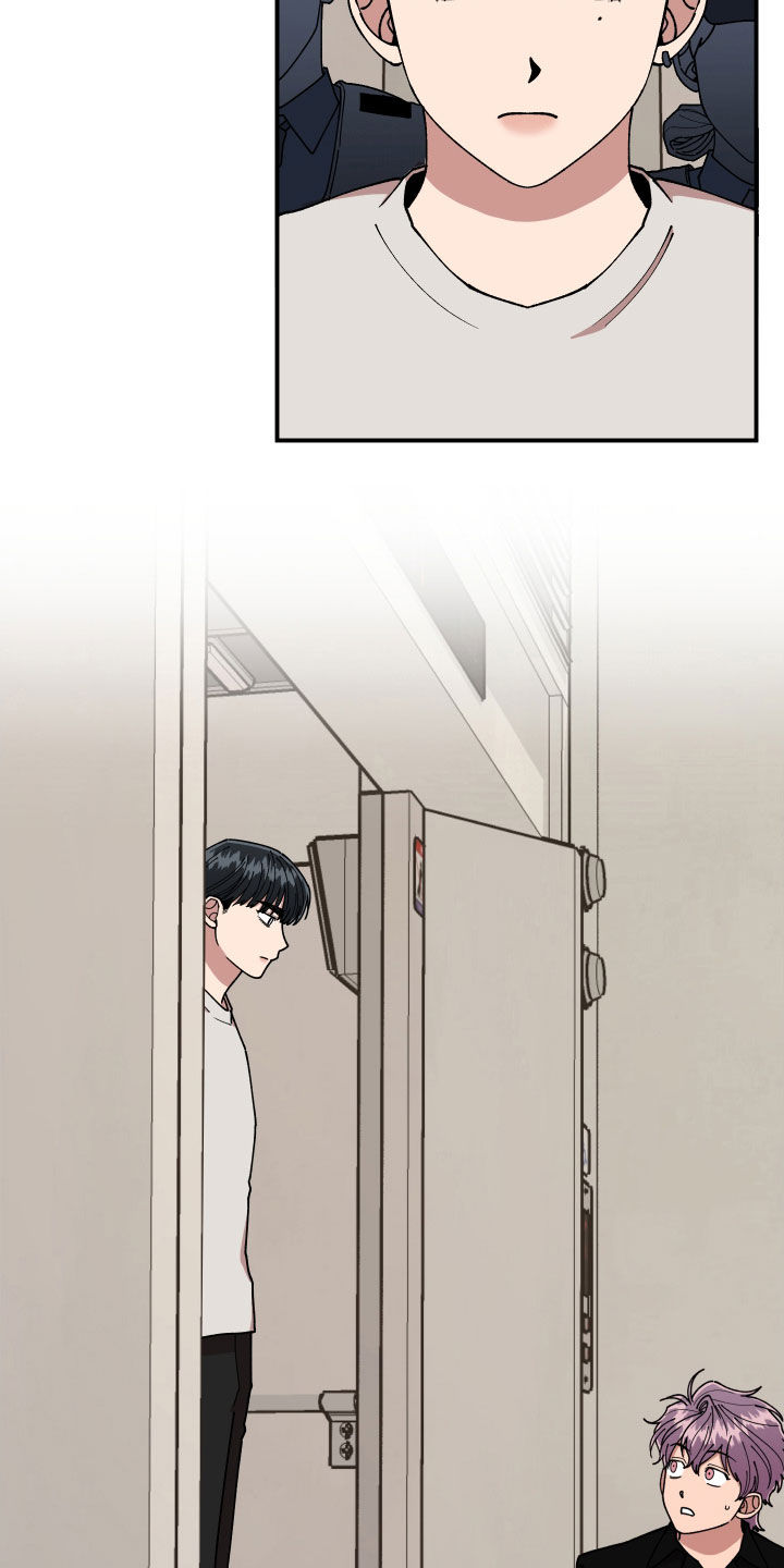 请听我解释漫画,第54章：抓住了3图