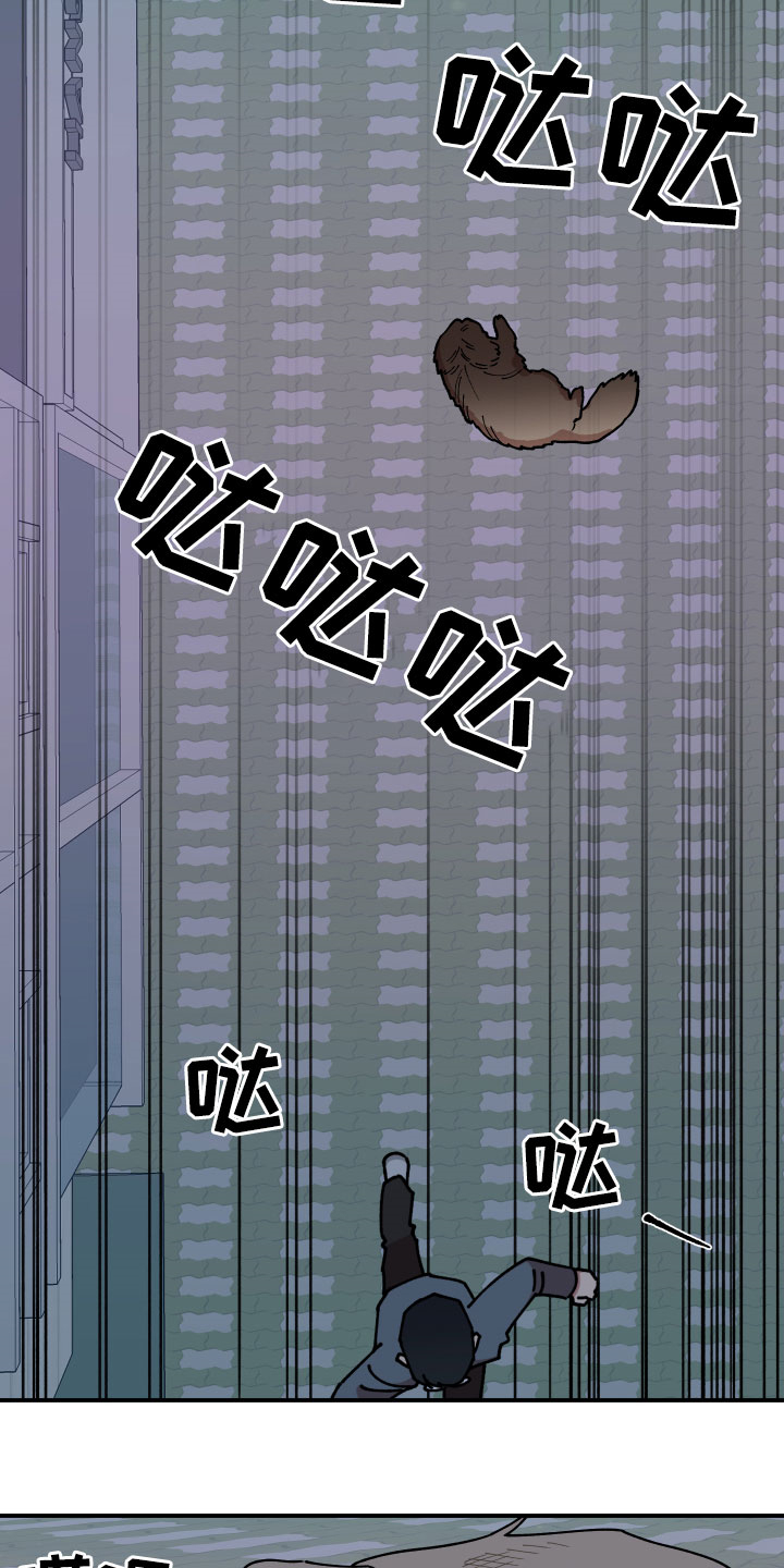 请听我解释漫画,第31章：角色5图