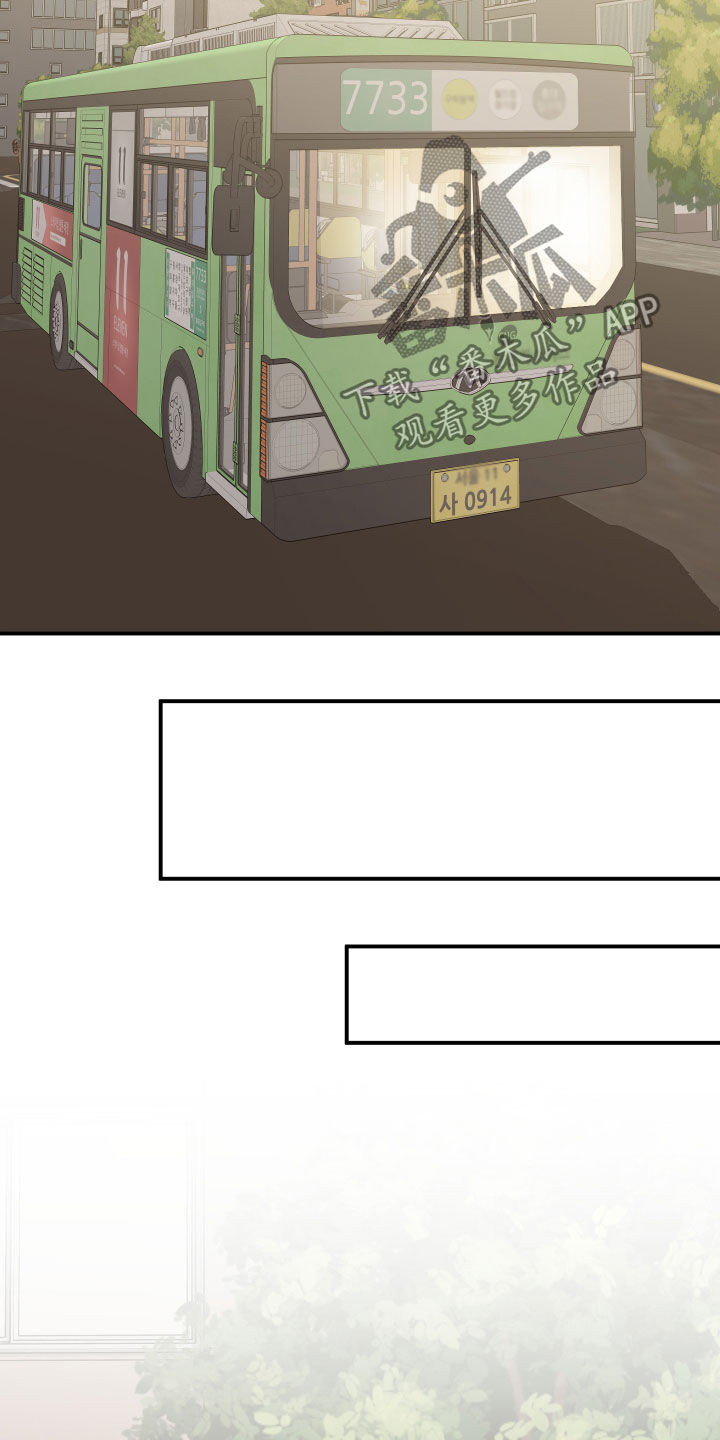 请听我解释漫画,第34章：帮忙4图
