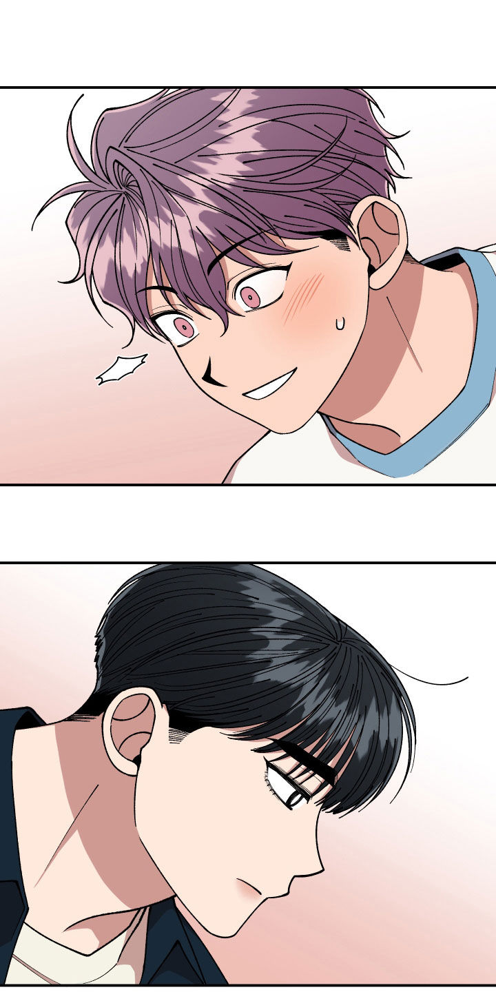 请听我解释漫画,第69章：我很着急2图