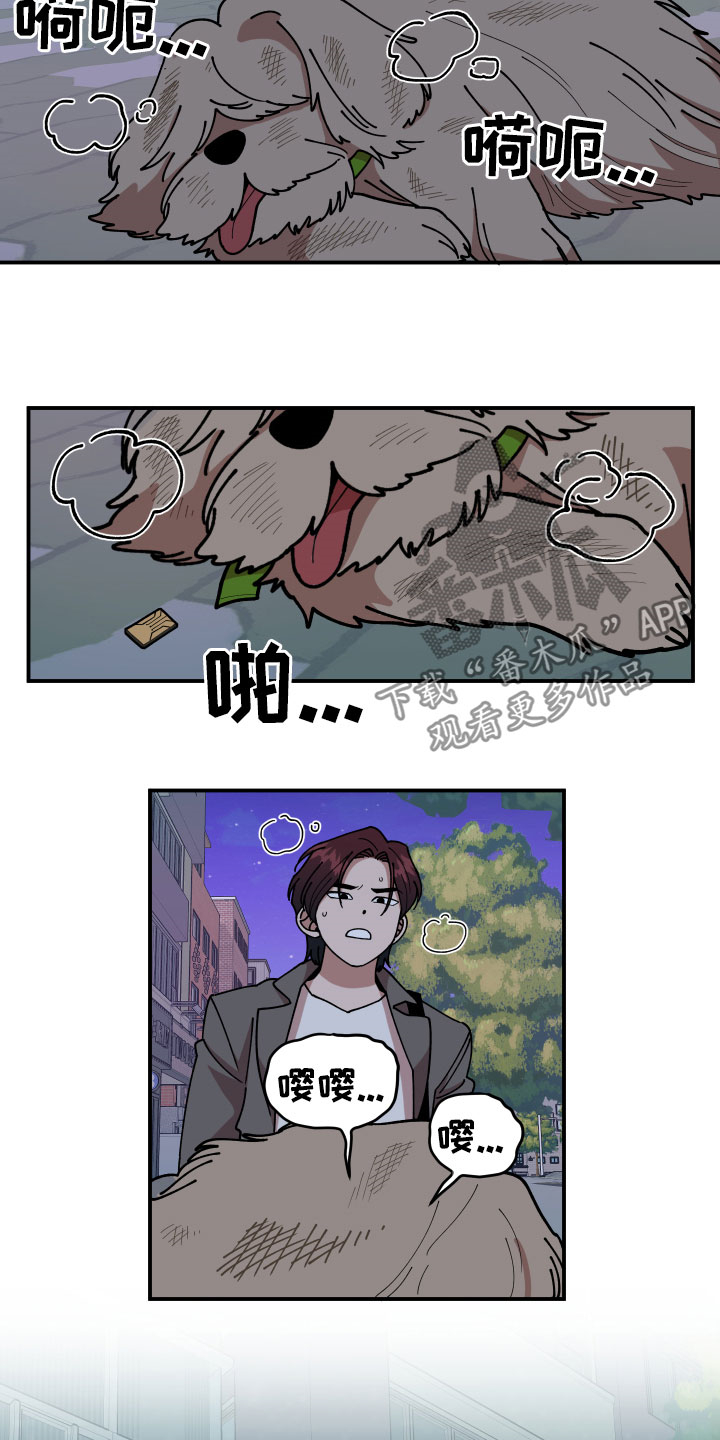 请听我解释漫画,第31章：角色1图