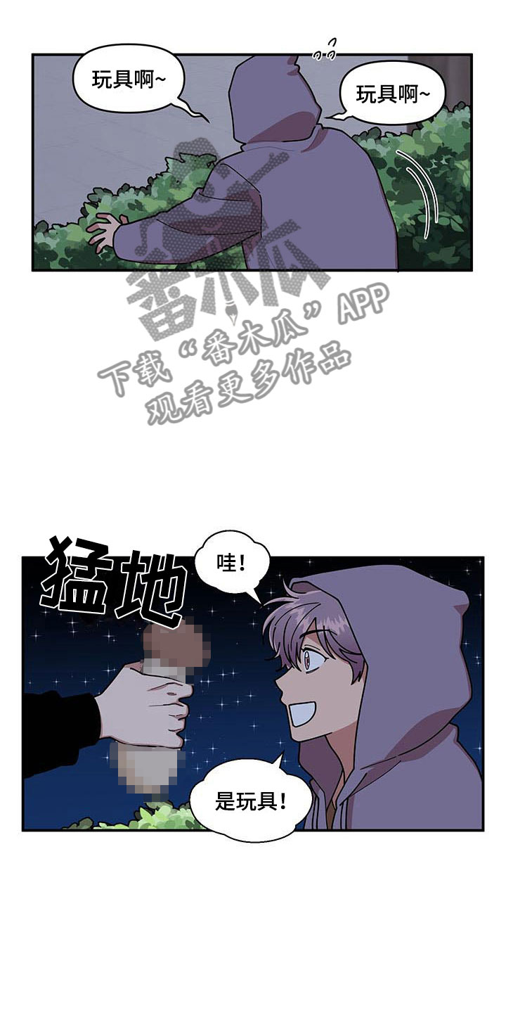 请听我解释漫画,第13章：当场去世3图
