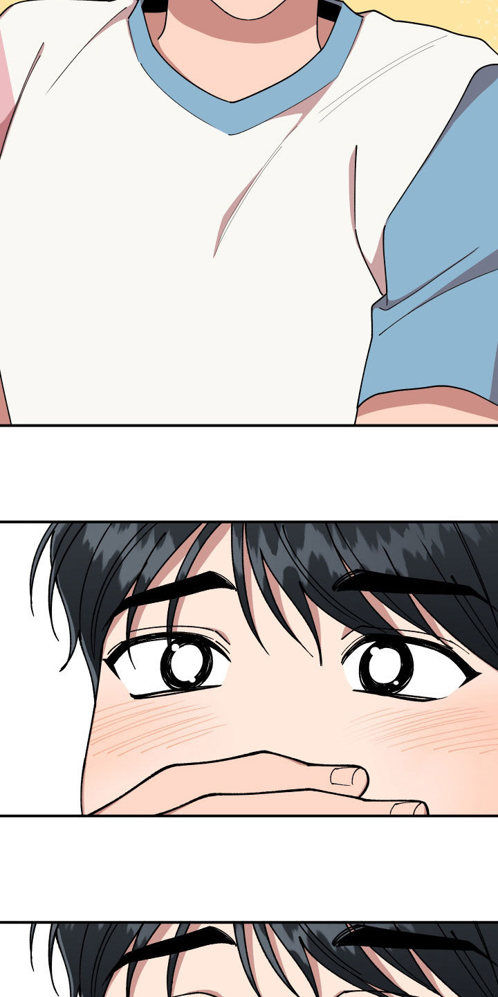 请听我解释漫画,第67章：离开他1图