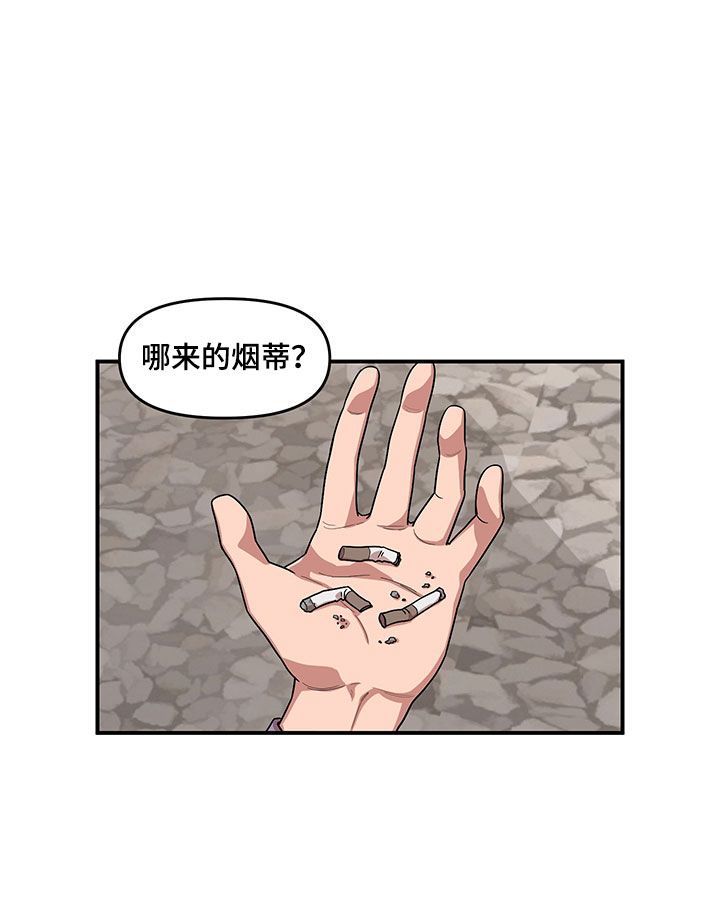 请听我解释漫画,第6章：挽救5图