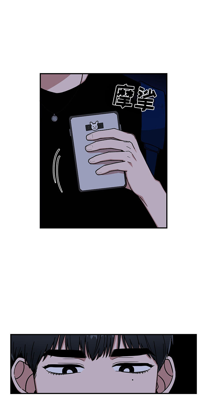 请听我解释漫画,第13章：当场去世1图