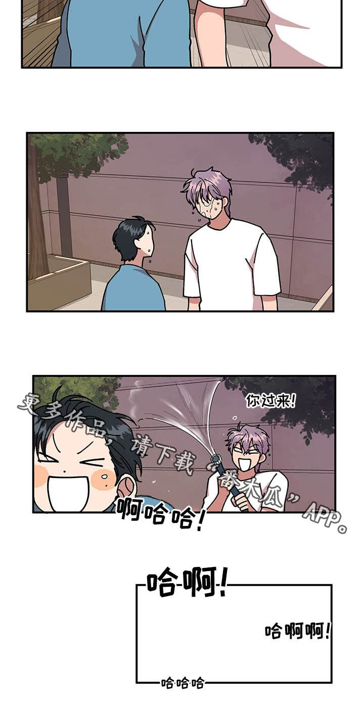 请听我解释漫画,第25章：不关心1图