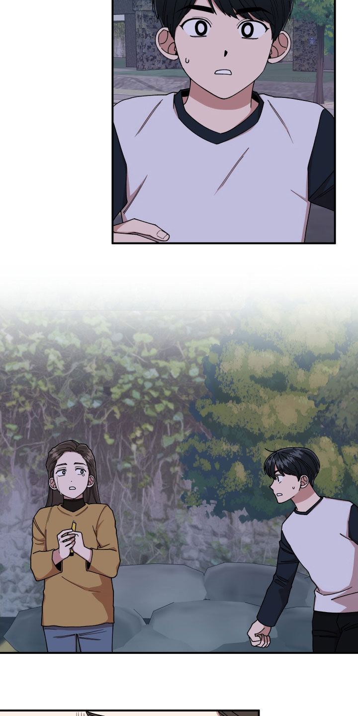 请听我解释漫画,第58章：保护3图