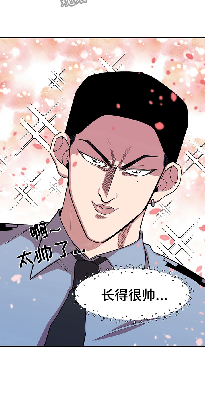 请听我解释漫画,第5章：木偶比赛4图
