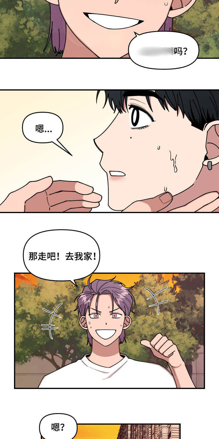 请听我解释漫画,第26章：丝袜2图