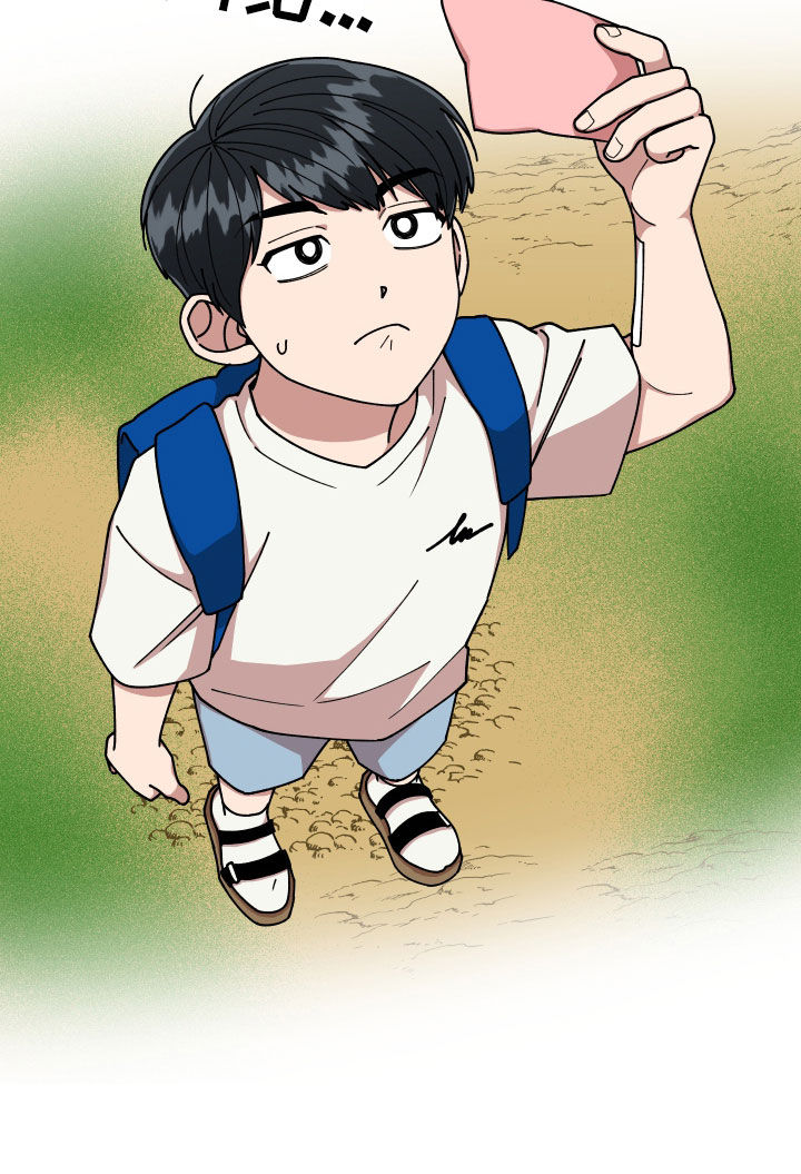 请听我解释漫画,第64章：名片1图