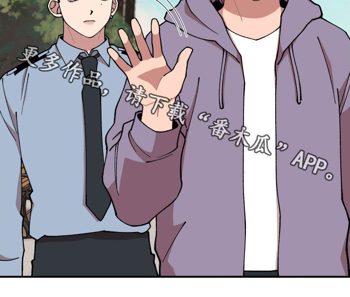 请听我解释漫画,第42章：狗主人5图